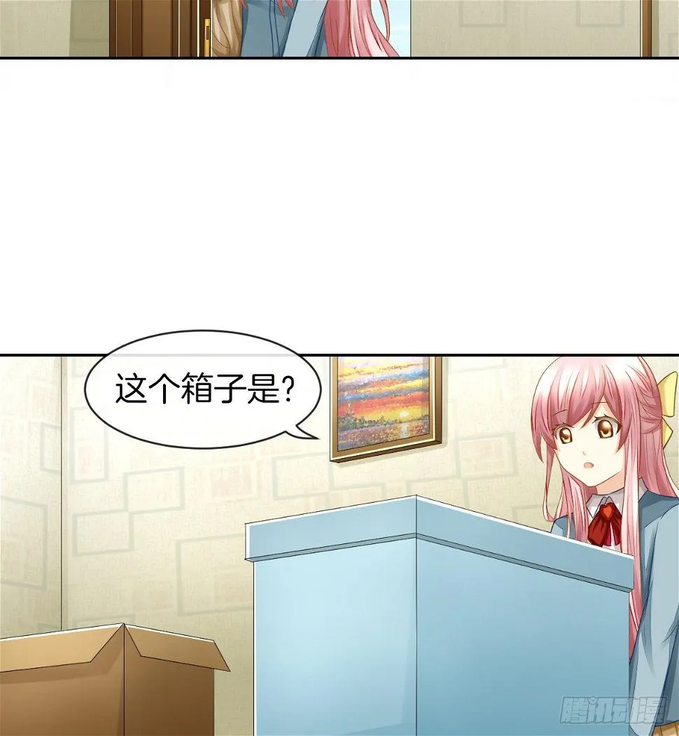 日记中的真相 第47页