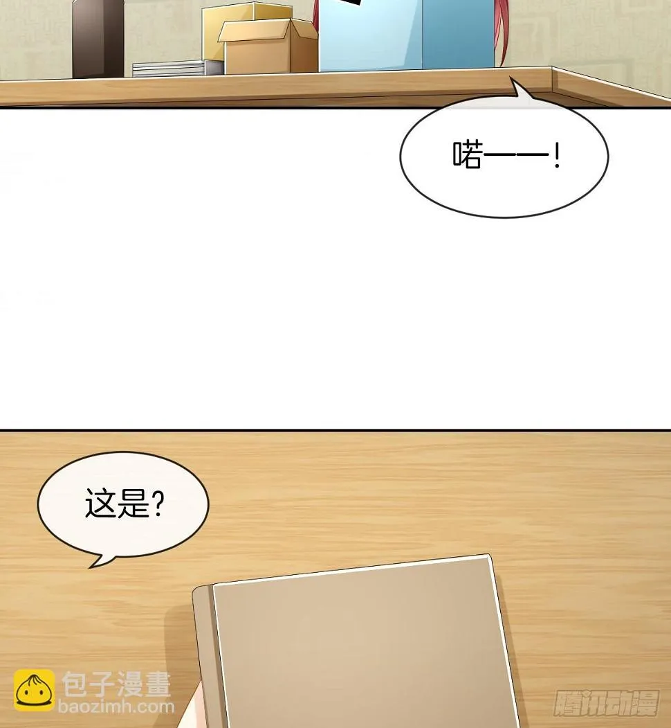 日记中的真相 第51页