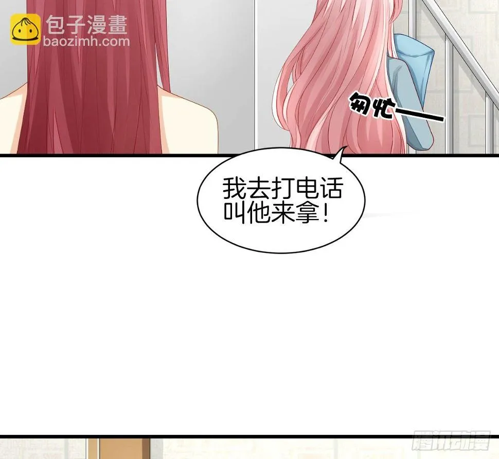日记中的真相 第65页