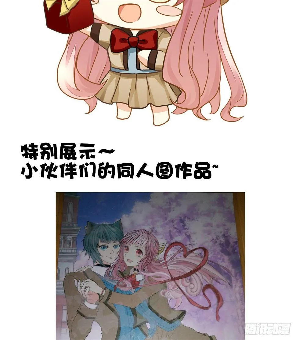 日记中的真相 第77页