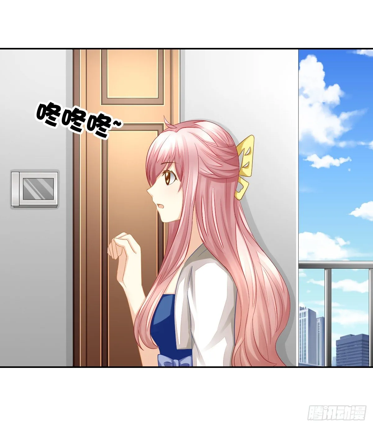 你们两个在地上做什么？！ 第3页