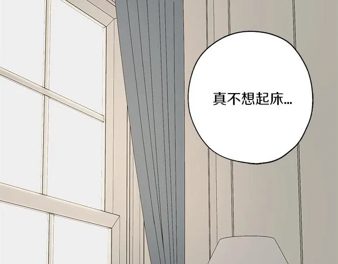 第61话 还是在怀疑 第10页