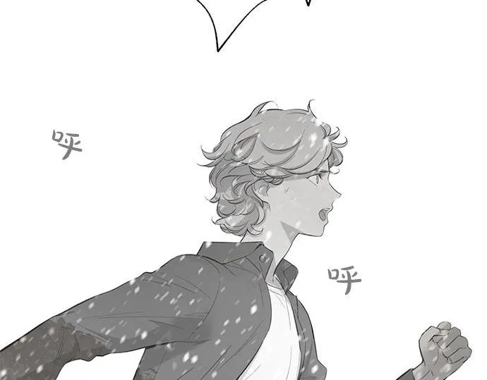 第61话 还是在怀疑 第34页