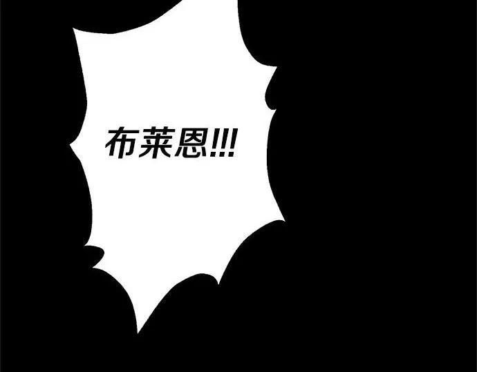 第61话 还是在怀疑 第36页