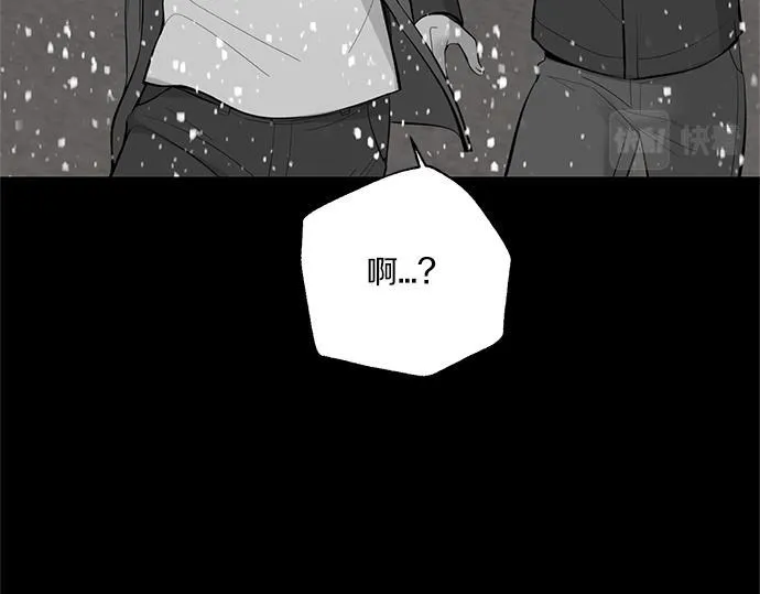 第61话 还是在怀疑 第40页