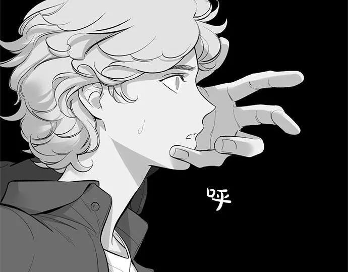 第61话 还是在怀疑 第47页