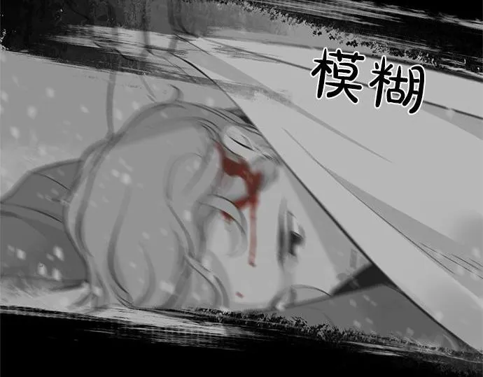 第61话 还是在怀疑 第49页