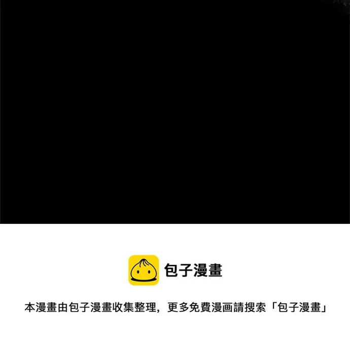 第61话 还是在怀疑 第50页