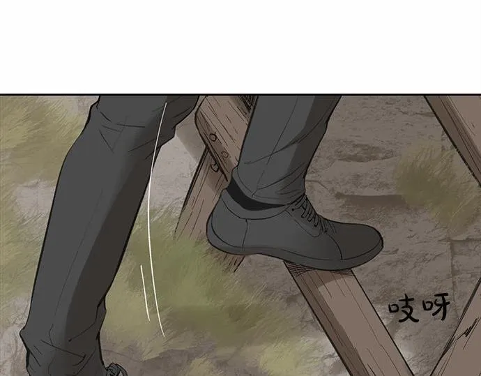 第61话 还是在怀疑 第67页