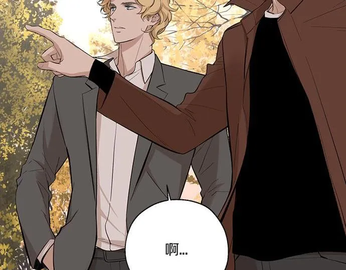 第61话 还是在怀疑 第80页