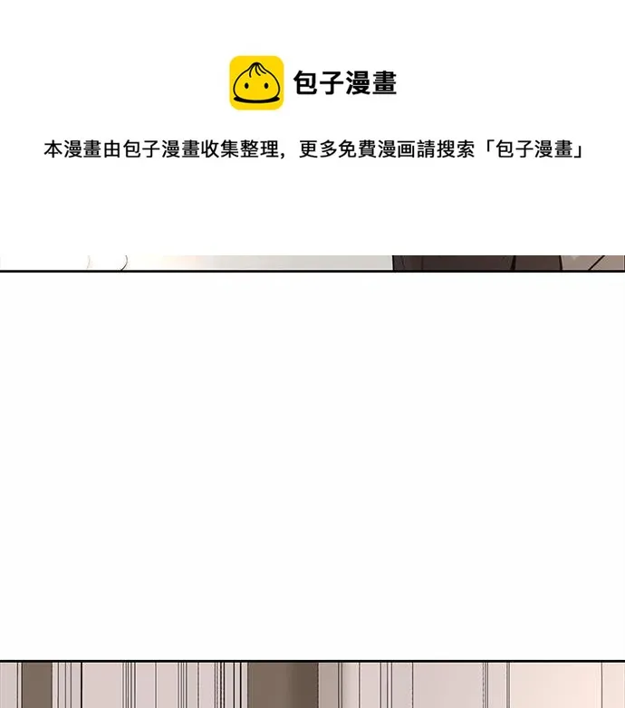第61话 还是在怀疑 第99页