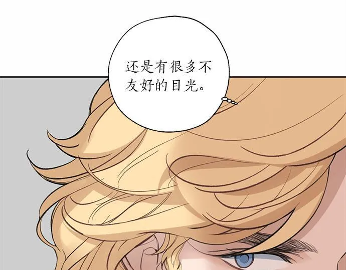 第61话 还是在怀疑 第102页
