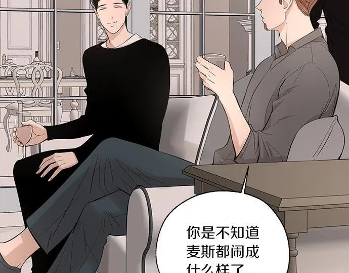 第61话 还是在怀疑 第114页