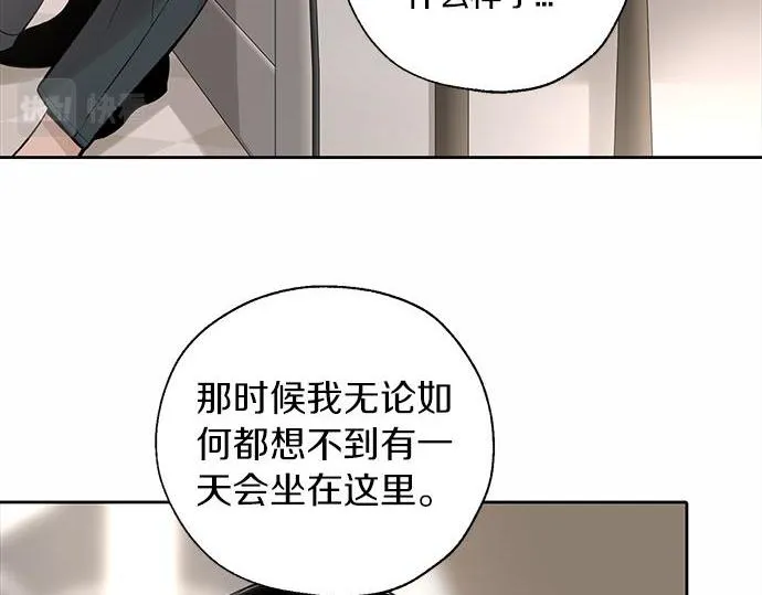 第61话 还是在怀疑 第115页