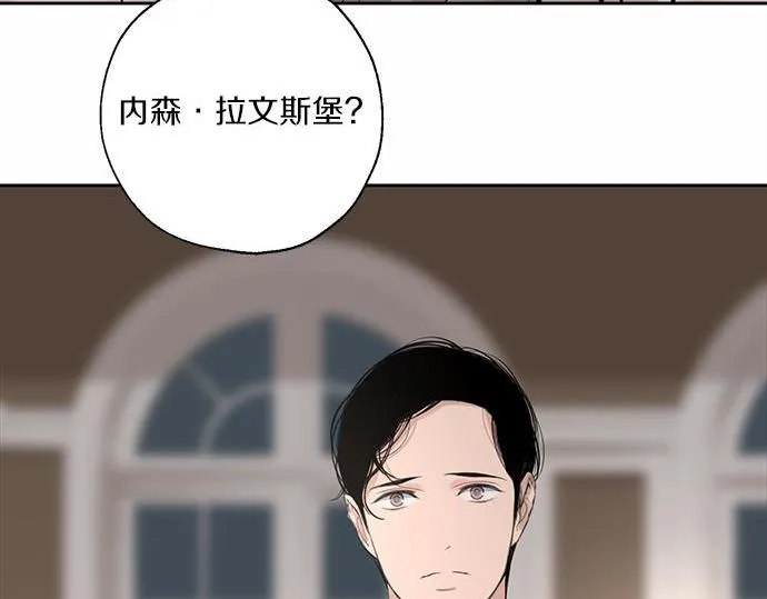 第61话 还是在怀疑 第133页