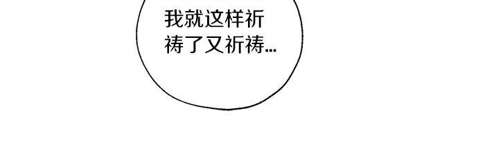 第61话 还是在怀疑 第150页