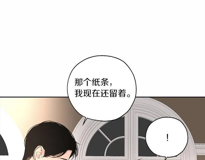 第61话 还是在怀疑 第151页