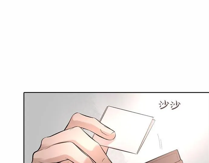 第61话 还是在怀疑 第153页