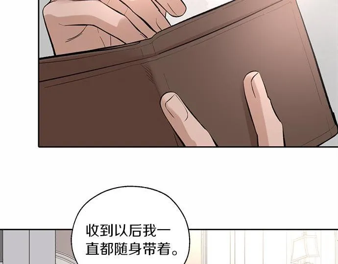 第61话 还是在怀疑 第154页