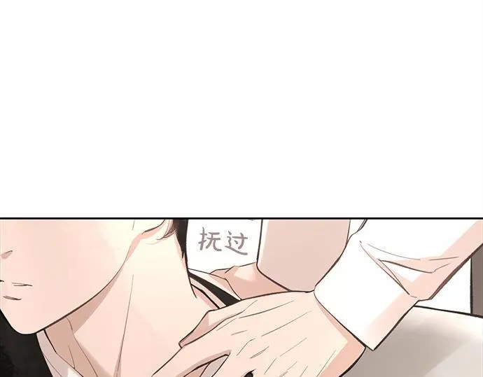 第61话 还是在怀疑 第159页