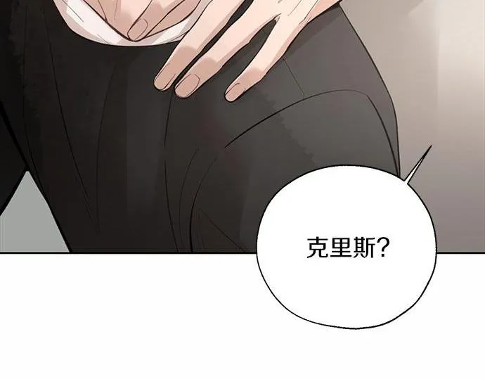 第61话 还是在怀疑 第160页