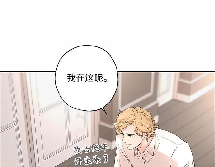 第61话 还是在怀疑 第162页