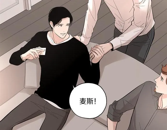 第61话 还是在怀疑 第163页