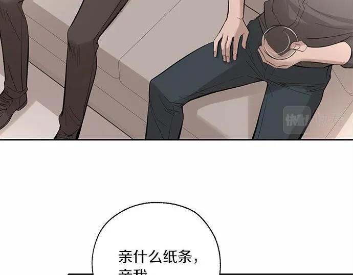 第61话 还是在怀疑 第164页