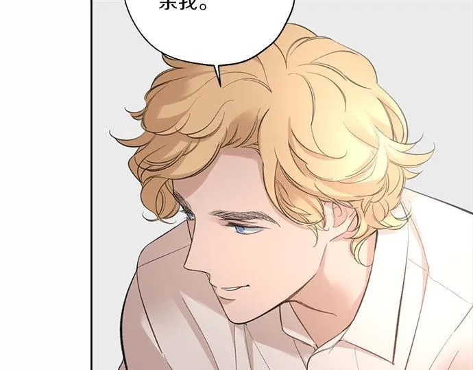 第61话 还是在怀疑 第165页