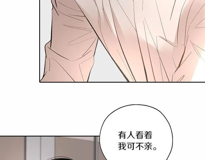 第61话 还是在怀疑 第166页
