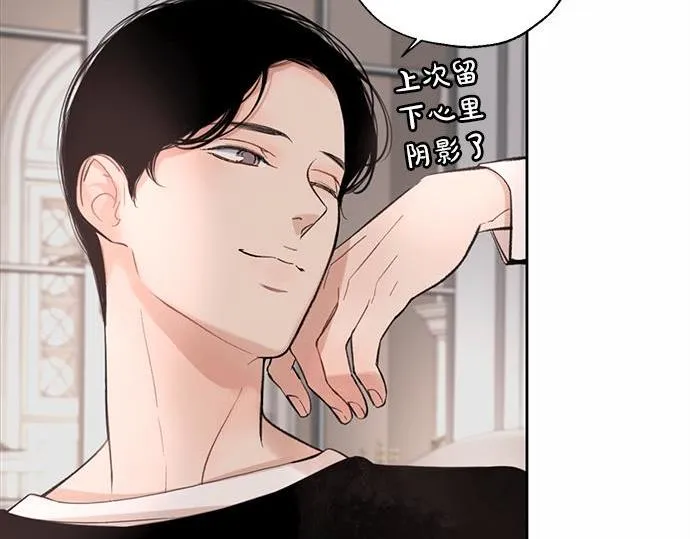 第61话 还是在怀疑 第167页