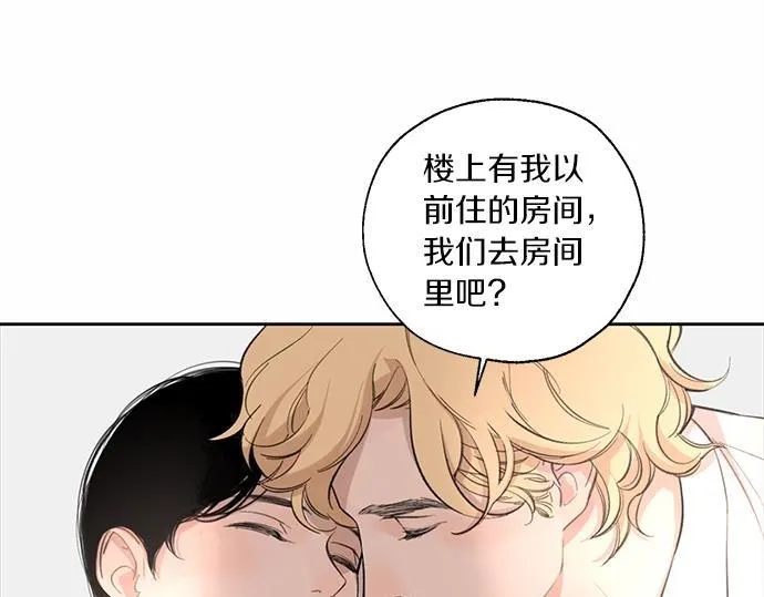 第61话 还是在怀疑 第170页