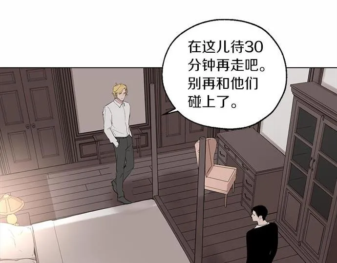 第61话 还是在怀疑 第175页