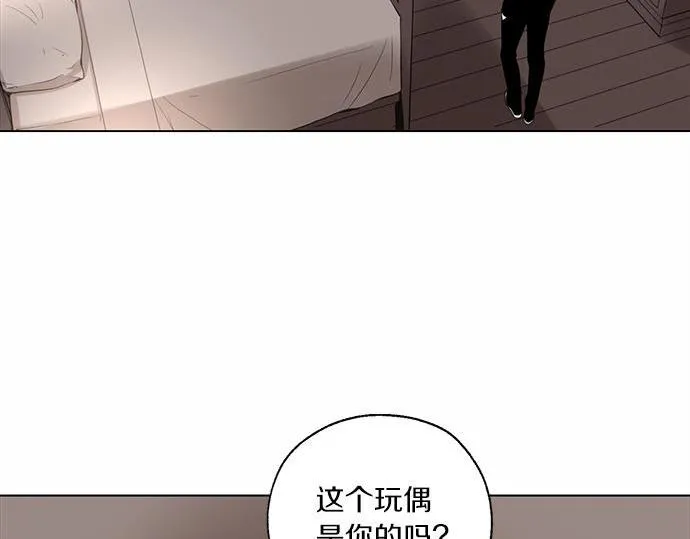 第61话 还是在怀疑 第176页