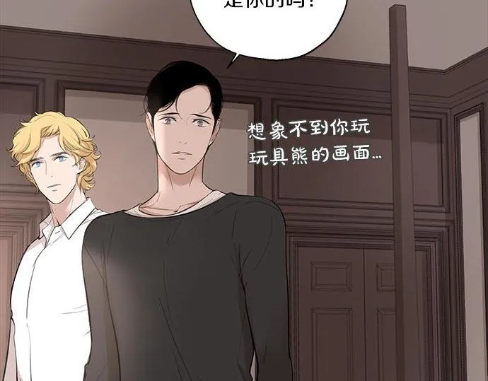 第61话 还是在怀疑 第177页