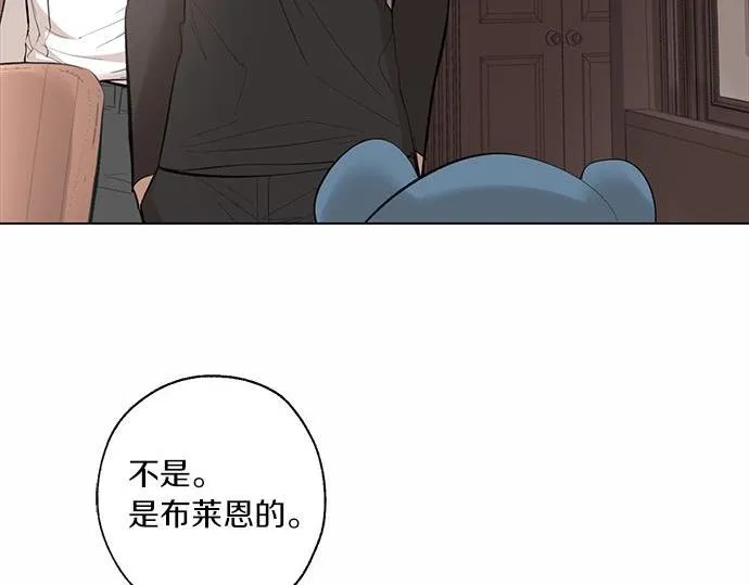第61话 还是在怀疑 第178页