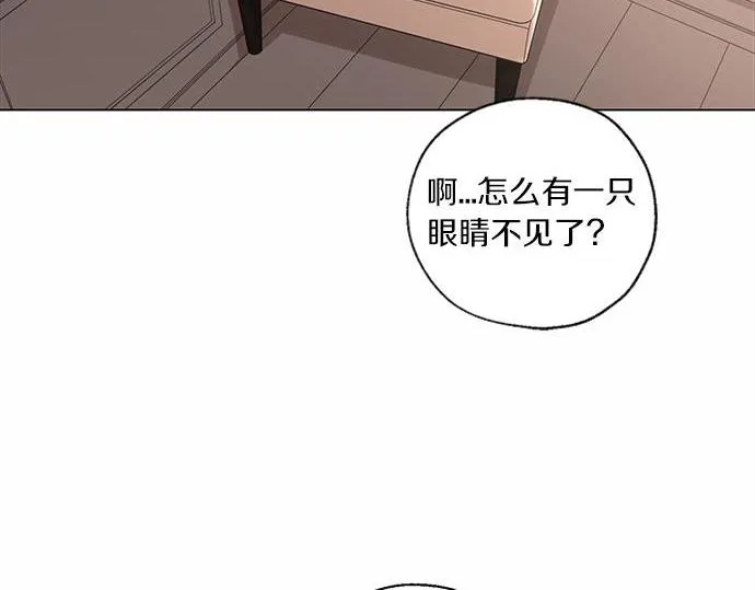 第61话 还是在怀疑 第180页