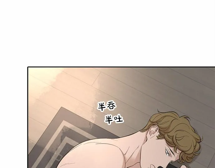 第58话 被发现了… 第110页