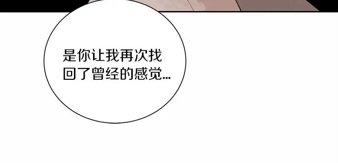 第56话 一起推理吧 第109页