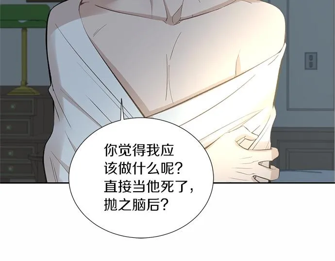 第54话 你是…警察？！ 第36页