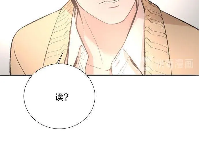 第38话 难言之隐 第28页