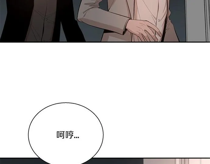 第23话 这才是真正的我 第60页