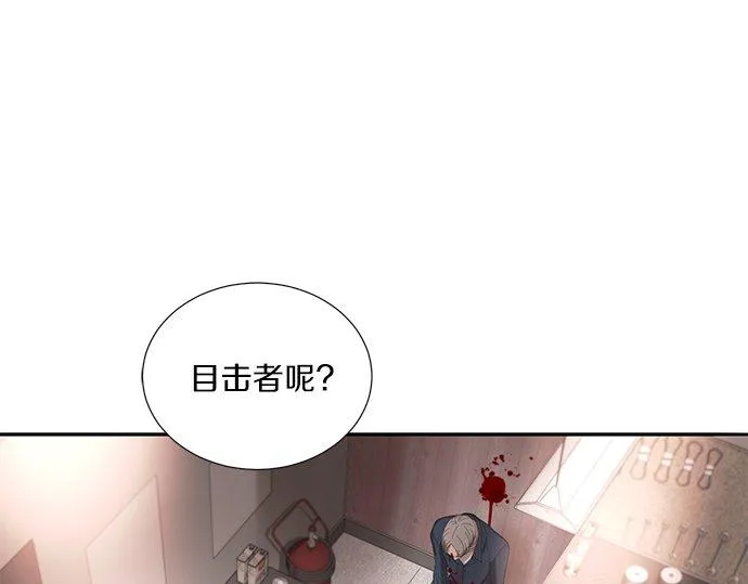 第23话 这才是真正的我 第64页