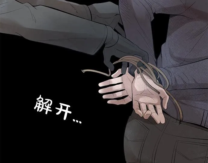 第22话 他比谁都重要 第136页