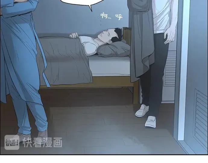 第16话 咫尺贪恋 第29页