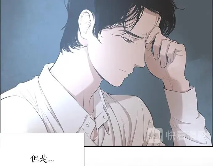 第17话 别做朋友了 第12页