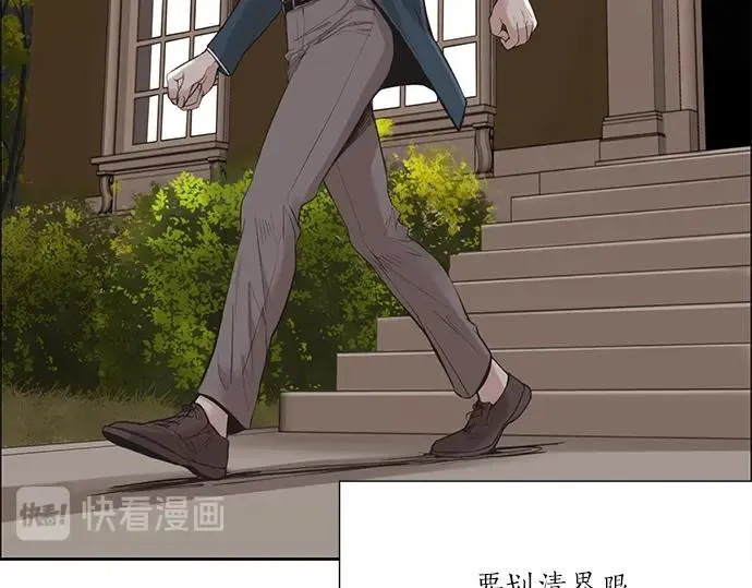 第17话 别做朋友了 第22页