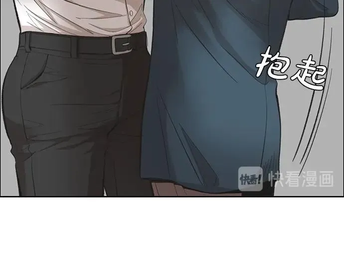 第17话 别做朋友了 第50页