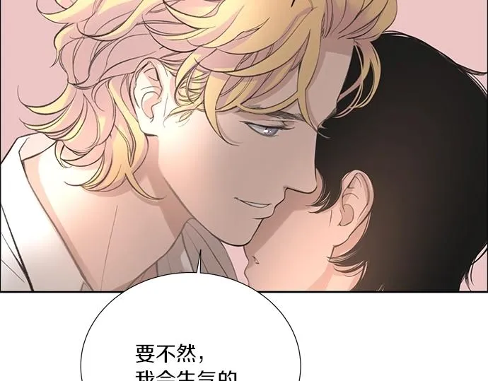 第17话 别做朋友了 第56页
