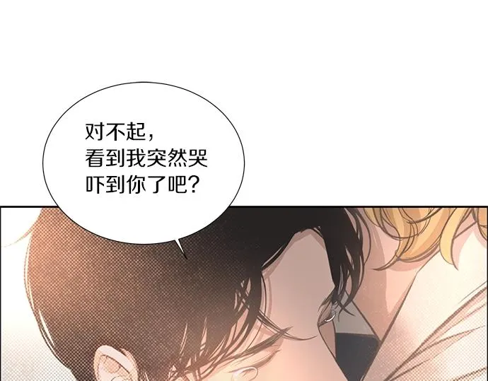 第17话 别做朋友了 第59页